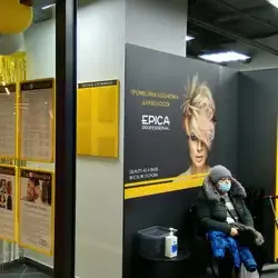 ЄвроПерукарня - Київ, М.Бажана