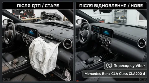 Автоелектрика — SRS Expert, Дніпро