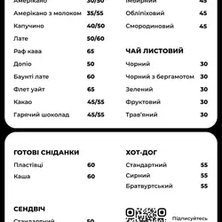 KAVAHUB — Одеса