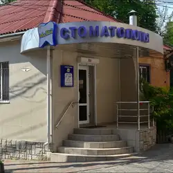 Мавіт — Вінниця