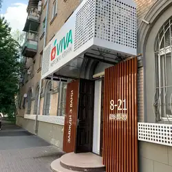 Viva - Щекавицька