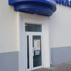Сінево - Київ, Івана Мазепи