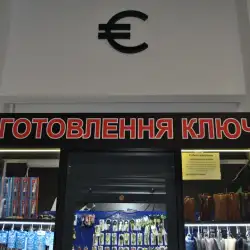 Майстерня KeyCopy - Гната Юри