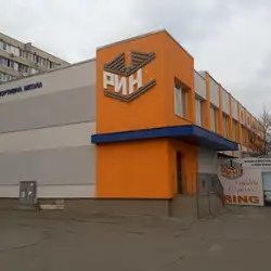 Ринг