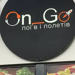 "On_Go" — Харьков
