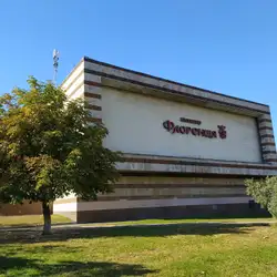 Флоренція