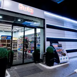 Buta — Одесса