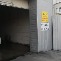 МОЙДОДИР