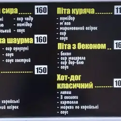 Big Bobby — Одесса