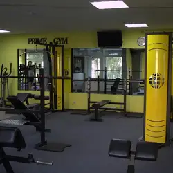 Prime Gym