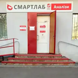 Медична лабораторія Смартлаб - Вознесенськ, Соборності