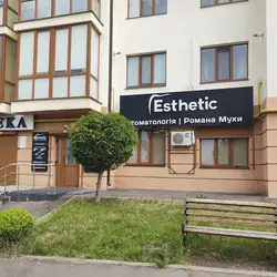 Esthetic