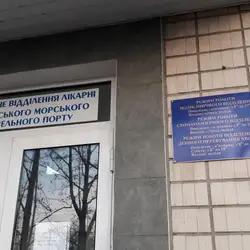 ММТП — Николаев