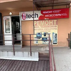 Ремонт мобільних телефонів
