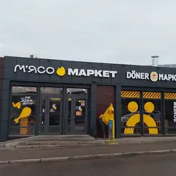 Doner Маркет