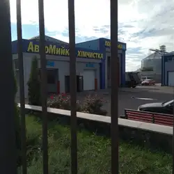 Автомийка та шиномонтаж