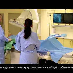 Medicover - Героїв УПА