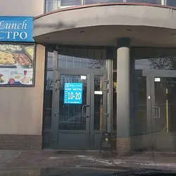 Візит Ланч — Днепр