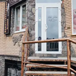 Амелі