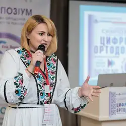 Вероніка Ганчук