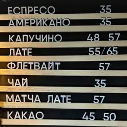 Кав'ярня ''LibraKava'' — Тернополь