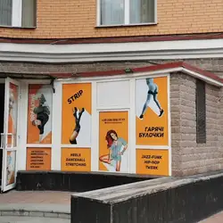 Більше Ніж Фітнес - проспект Володимира Івасюка