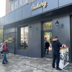 «Bakery» пекарня-кав'ярня — Черкассы