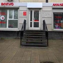 Invivo - Дніпро, Миру