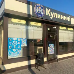 ШтрудельОК — Житомир