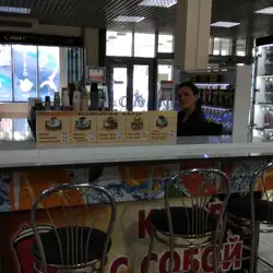 Coffee With You