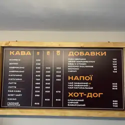 07:15 Coffee — Одесса