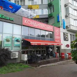 Сміян — Киев