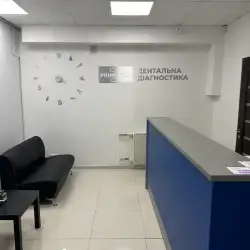 Prime Dental Diagnostic - Григорія Сковороди