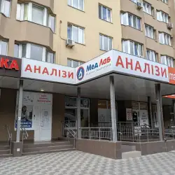 МедЛаб - Бровари, Київська