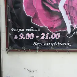 Марго