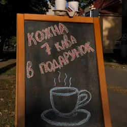 BABACUP — Одеса