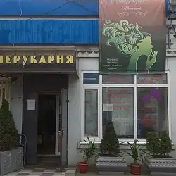 Майстер — Київ