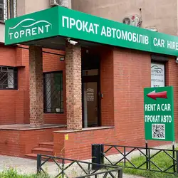 TopRent — Київ