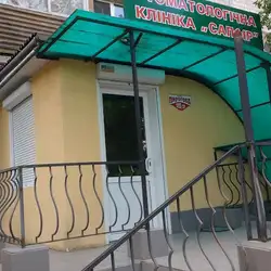 Сапфір