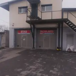 СТО Auto Gas — Дніпро