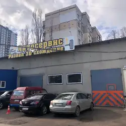 СТО Експрес-Авто