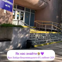 Медичний кабінет Форма