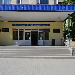 Вінницький ліцей №23