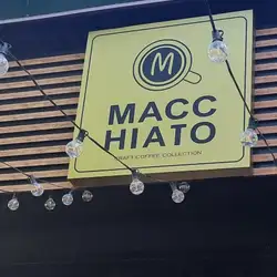 Кав'ярня "MACC HIATO" — Харьков