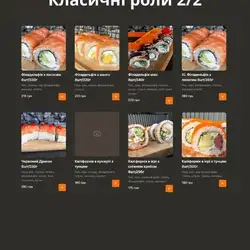 Sushi HUB – суші-бар з доставкою