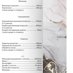 Manik ot Karinki — Київ