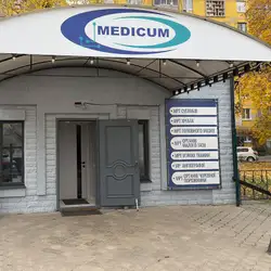 Клініки Медікум - Самар