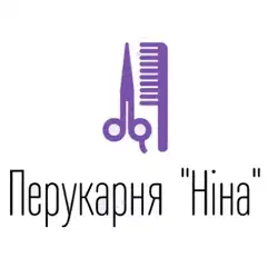 Ніна