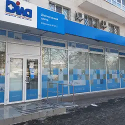 Діла - Київ, Чоколівський бульвар