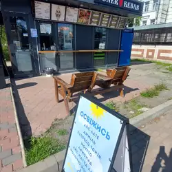 Шаурма